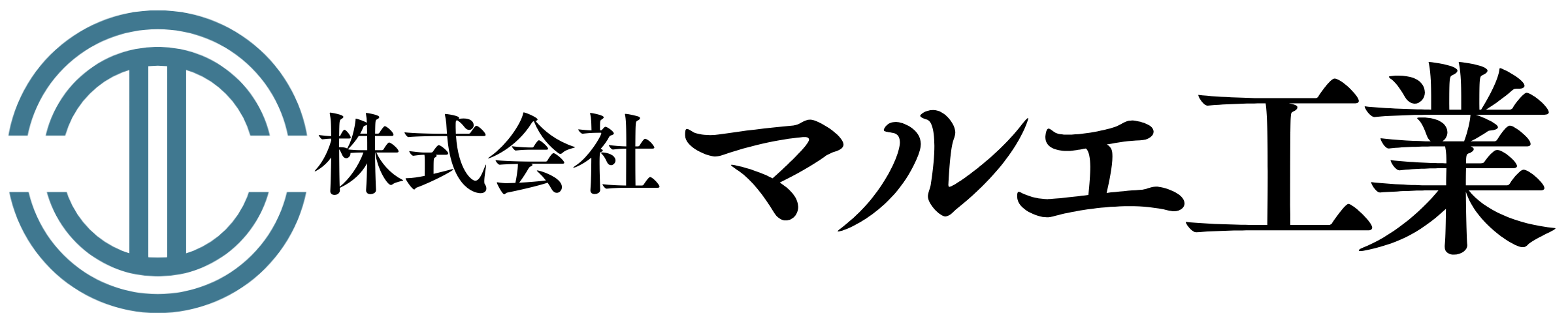 株式会社 マルエ工業　Marue Industries Co., Ltd.