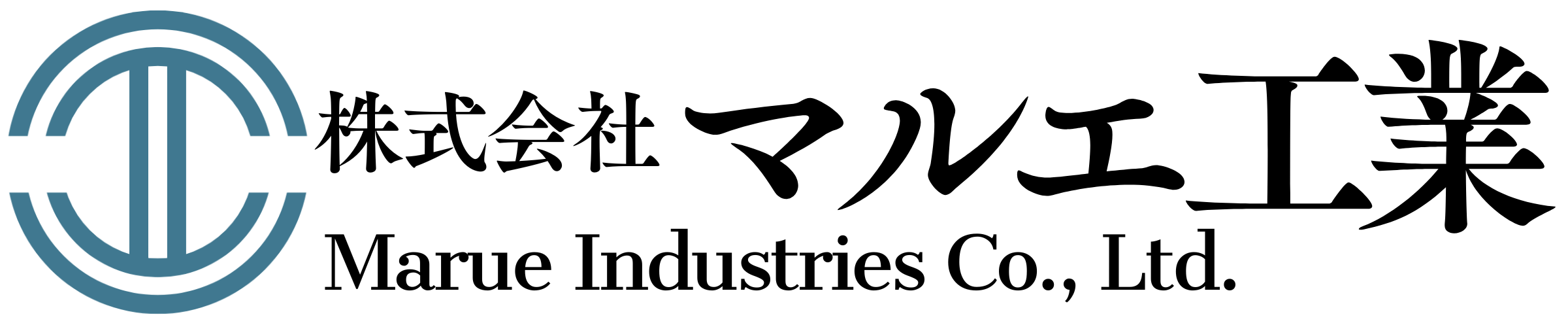 株式会社 マルエ工業